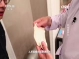 走近科学 《走近科学》 20160613 全国食品安全宣传周特别节目 食品工厂的秘密之烘焙知多少