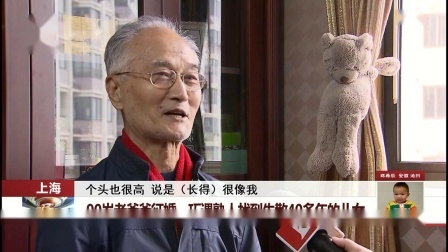每日新闻报 平流雾出现城市上空，高楼仿佛矗立云海中