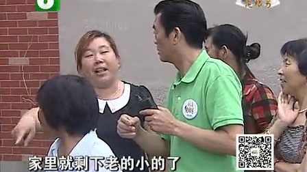 钱塘老娘舅 十五年浪子本性难改 老娘舅督促下定决心 130806