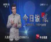 今日说法 《今日说法》 20140823 入赘的男人