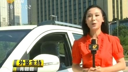 车行天下 山东电视台 2013 车行天下