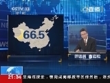 新闻1+1 《新闻1+1》 20140321 睡得好，才有“中国梦”！