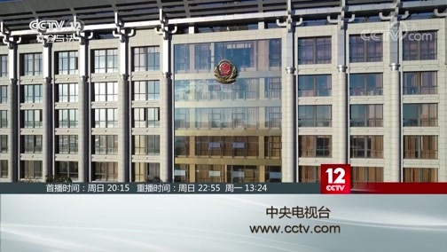 从心开始 《从心开始》 20200105 最后的坚守