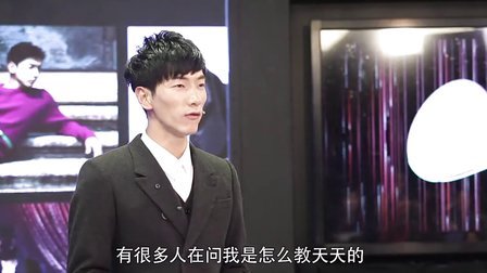优酷全明星 2014 张亮