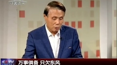 金股期谈 2017 金股期谈 170516