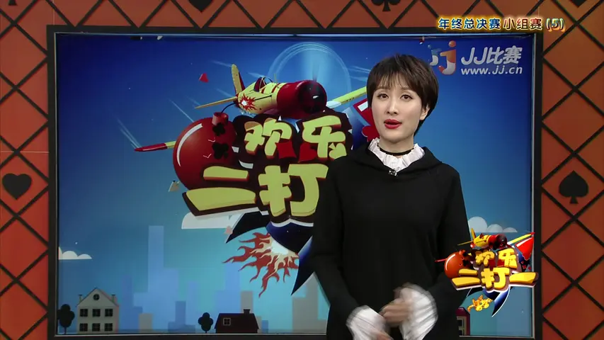 欢乐二打一 2017 《欢乐二打一 2017》第82期