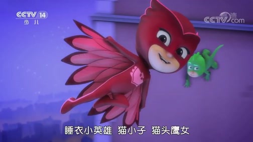 动漫世界 《动漫世界》 20191101