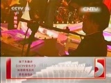 CCTV音乐厅 《CCTV音乐厅》 20141205 纵情歌唱系列 巫启贤演唱会