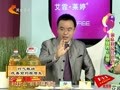 家政女皇 《家政女皇》20121222：调味料最佳搭档