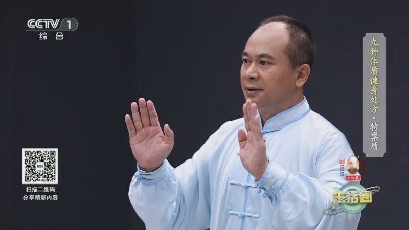 生活圈 《生活圈》 20240826
