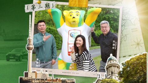 欧罗巴的夏天 意外改道布拉格！节目组把嘉宾跟丢了？