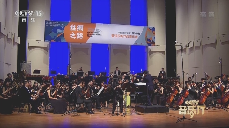 CCTV音乐厅 《CCTV音乐厅》 20221222 “名家名曲”系列音乐会（242） 锦绣画卷系列音乐会（二）
