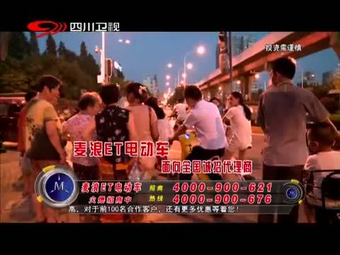 新商界 《新商界》 20150820