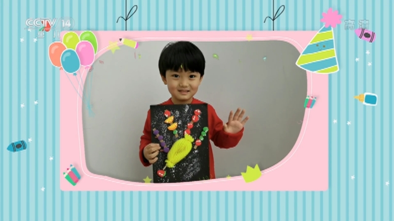 《智慧树》 20210329