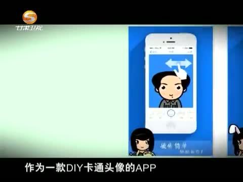 新财富夜谈 《新财富夜谈》 20141018 90后玩赚互联网