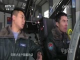 军事纪实 《军事纪实》 20170111 雪沃兵情——空中加油训练纪实（上）