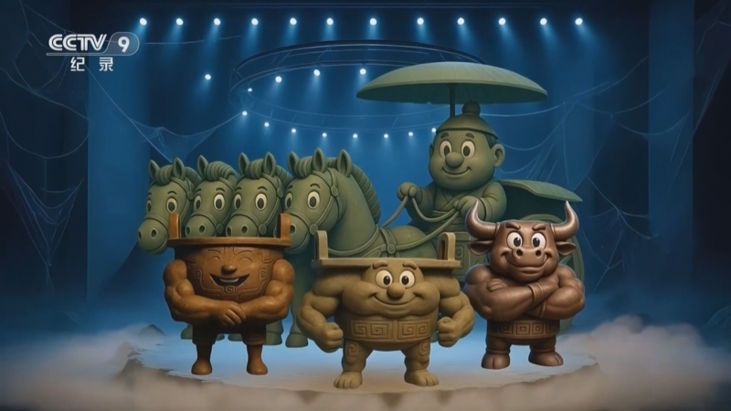 《国宝“出道”夜 第二季》 第6集 天团来“砸”场