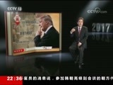 世界周刊 《世界周刊》 20180107