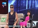大王小王 《大王小王》 20161102 你是我的眼