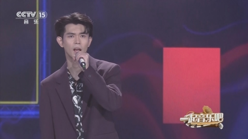 一起音乐吧 《一起音乐吧》 20240809 因为爱情