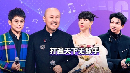 我们的歌 第五季 会员版：腾格尔苏醒组队打遍天下无敌手