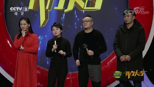 开门大吉 《开门大吉》 20190325 为者常成
