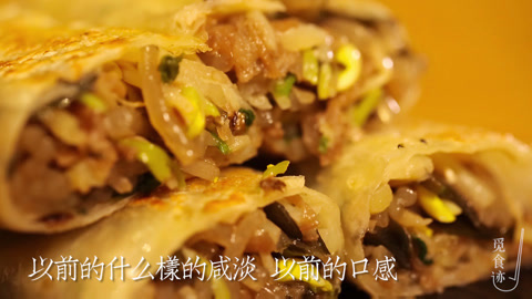 觅食迹 只有妈妈才能做出不变的好味道