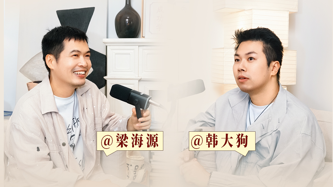 脱口秀和Ta的朋友们 第3季 第5期离场之后：韩大狗炸场也没火，怎么办呢
