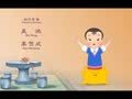 儿童弟子规篇 信犬小京巴03