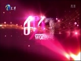 我们 《我们-天津》 20161001 纪念中国工农红军长征胜利80周年