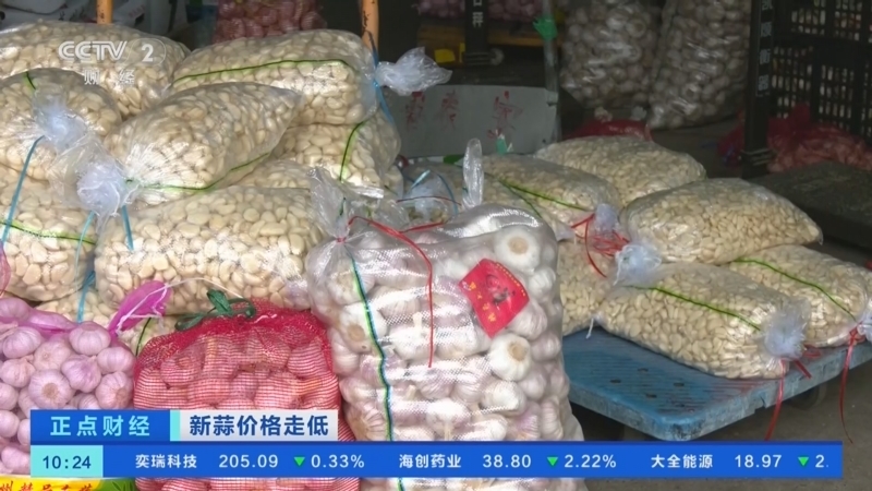 正点财经 《正点财经》 20260529 10:00