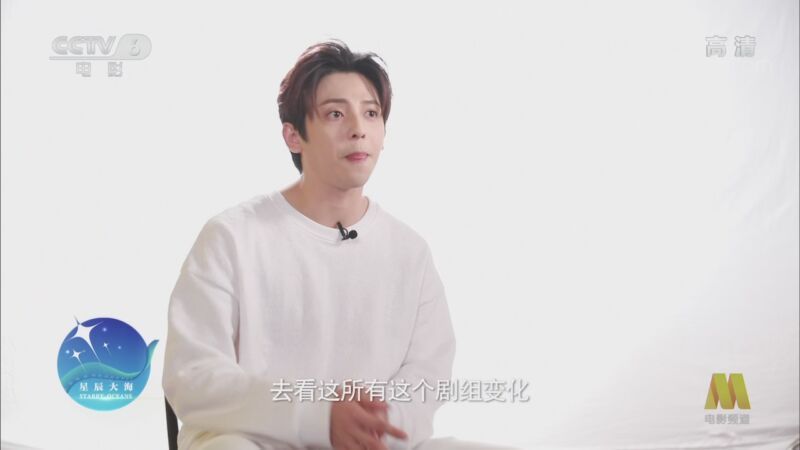 中国电影报道 《电影快讯》 20201014