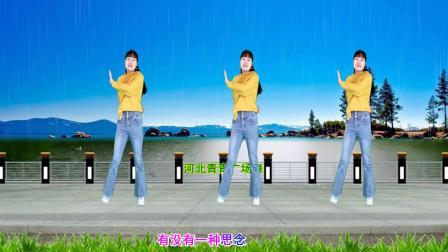 广场舞《有没有一种思念永不疲惫》动感优美