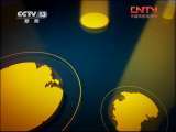 东方时空 《东方时空》 20110721