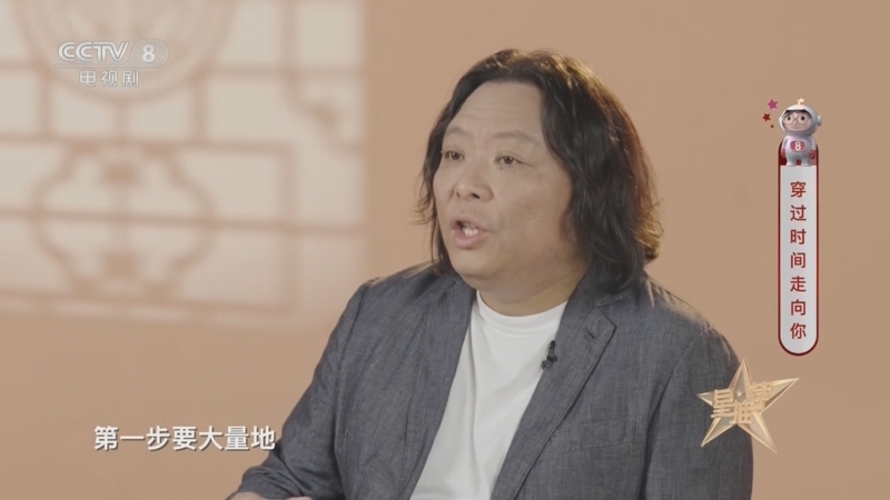 星推荐