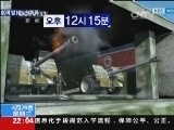 国际时讯 《国际时讯》 20140429