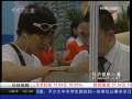 经济信息联播 关注房地产市场 地产龙头今发半年报 净利润增22.5%
