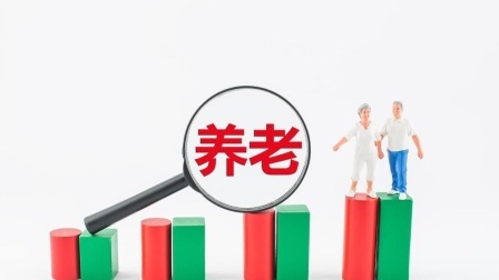 民生财产早知道第二季 一分钱没交却算作视同缴费，过渡性养老金引起争议，你怎么看？