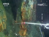 走近科学 《走近科学》 20171214 潜入深海（下）