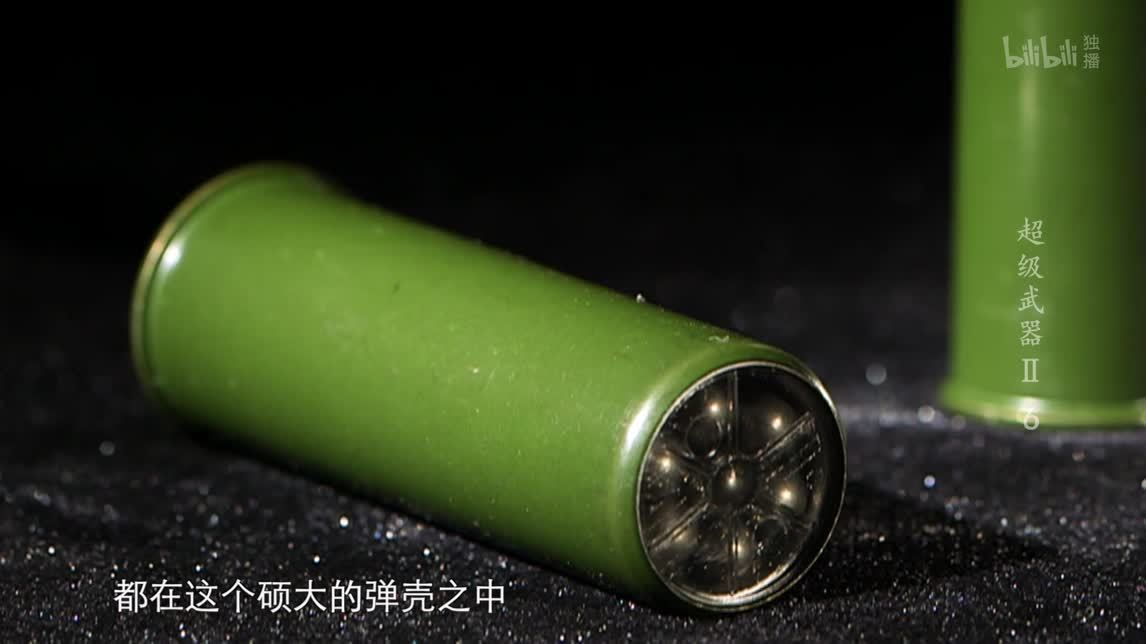 子弹（2）