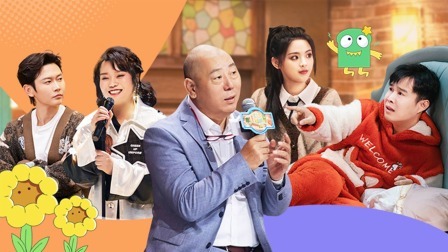 开播！情景喜剧 杨超越给狗做SPA