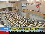 24小时 《24小时》 20131212