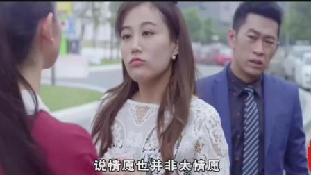 歪歌公社系列 当小三遇到小四 美女才明白渣男的含义 20
