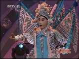 青春戏苑 梨园夫妻档 1-2