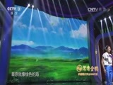 向幸福出发 《向幸福出发》 20150710