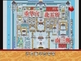百家讲坛 《百家讲坛》 20130107 大故宫（第三部）5 天潢贵胄