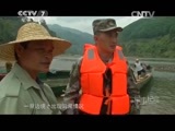 军事纪实 《军事纪实》 20150805 滇西巡逻记（下）