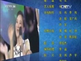 英雄出少年 《英雄出少年》 20150823 周末满天星