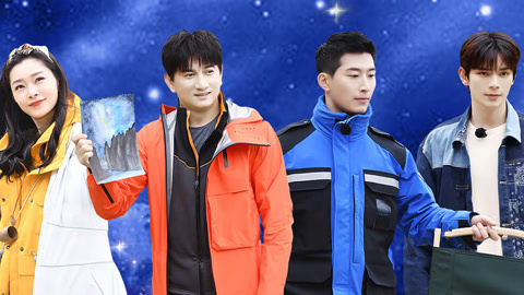 追星星的人 吴奇隆窦骁河滩赛跑   宋轶做热干面何昶希要加水