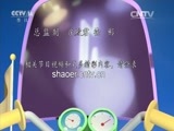 动漫世界 《动漫世界》 20160531